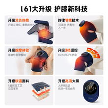 88VIP会员：科普菲 keepfit 膝盖按摩仪艾灸热敷加热保暖护膝仪腿部老寒腿发热理神器疗