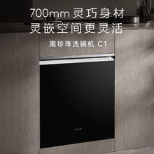 国家补贴：COLMO 黑珍珠mini洗碗机 16套 CDE16Q-C1