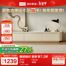 LINSY 林氏家居 OY1M 茶几 2.0m电视柜 白色