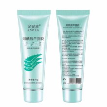 天然芦荟膏乳液面霜 40g*1支