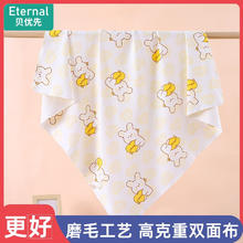 贝优先 Eternal 新生婴儿包单