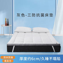 安睡宝 单双人床垫特氟龙三防软床垫120*200cm