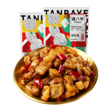 88VIP：谭八爷 麻辣冷吃兔150g*2袋