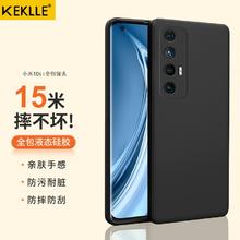 KEKLLE 适用小米10s手机壳 小米10s保护套全包魔方直边液态硅胶保护壳防摔超薄男女软壳 优雅黑