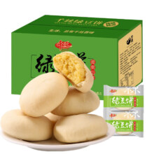 千丝 绿豆饼 400g*1箱（约11个）