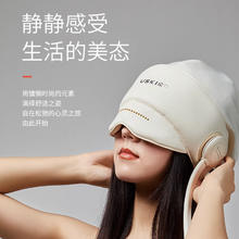 USKI 凉介 R1头部按摩器助睡眠按摩帽电动按头皮护理眼部按摩仪