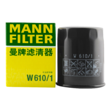 曼牌（MANNFILTER）机油滤清器油滤芯W610/1 W6042维特拉锋驭启悦天语SX4雨燕吉姆尼