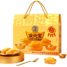 PLUS会员：徐福记 金元宝型蛋糕礼箱 570g/箱*2件