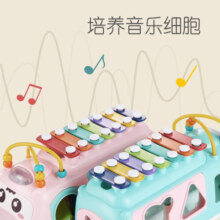 皇儿婴儿玩具八音巴士手敲琴二合一钢琴宝宝婴幼儿童生日礼物男孩女孩 清新蓝 手敲琴