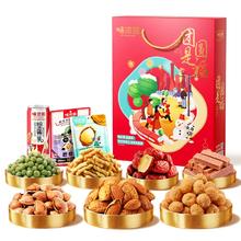买1送1到手2盒 团圆是福坚果礼盒680g