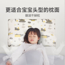 网易严选 93%泰国天然乳胶儿童乳胶枕小学生枕头波浪枕 99%抑菌  熊熊宝贝