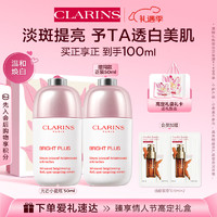 娇韵诗 透亮焕白淡斑精华液 第9代 50ml