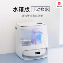 NARWAL 云鲸 J4 扫地机器人 水箱版 / 上下水版