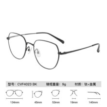 依视路（ESSILOR）男女款商务超轻镜框可配依视路镜片光学近视定制防蓝光平光眼镜 钛+金属-全框-4023BK-黑色 镜框+依视路A4防蓝光1.60现片