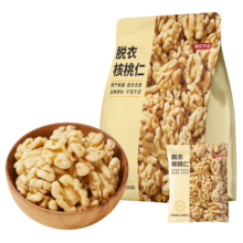 PLUS会员、需凑单：京东京造 去皮核桃仁 500g*3件
