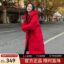 雪中飞 2024新款男女同款连帽加厚百搭长款羽绒服时尚百搭保暖防寒休闲