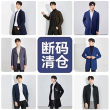 清仓 Jeanswest/真维斯高品质羊毛大衣