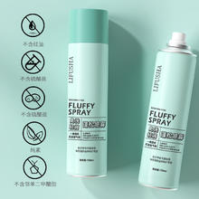 GINBI免洗轻润蓬松喷雾绿铁150ml*1瓶