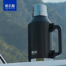 哈尔斯户外大容量保温壶1.2L