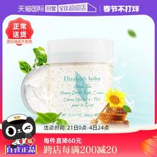 【自营】雅顿绿茶蜜滴身体乳400ml全身保湿滋润舒体霜