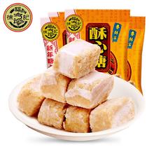徐福记 酥心糖 混合口味
