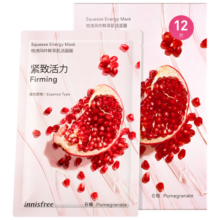悦诗风吟（Innisfree）维他命B5水感精华面膜深层补水保湿轻薄服帖水润舒缓泛红透明质酸