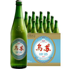 乌苏啤酒 大红乌苏烈性啤酒40周年纪念款620ml*12瓶