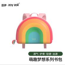 zoy zoii zoyzoii 儿童书包 贴纸礼盒包装