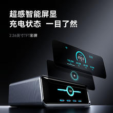 Anker 安克 Prime 250W 6口氮化镓桌面充电器
