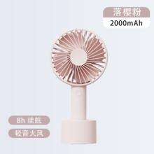 素乐 小风扇usb便携式手持小型随身降温神器夏天学生可爱迷你宿舍办公室制冷小电风扇吹辅食桌面大风力冷风扇