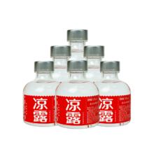 凉露 花果香凉润型露酒 125ml*6瓶