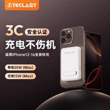 百亿补贴：台电 X100 Pro Magsafe磁吸移动电源 20W 10000毫安