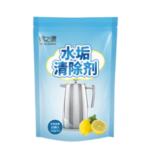 绿之源 水垢清除剂 食品级柠檬酸 电热水壶清洁剂 20g*10袋