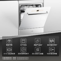 方太 洗碗机 N1S系列 13套  B-NF1 白色