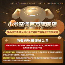 小米（MI）大1匹新一级能效巨省电 变频冷暖 壁挂式卧室智能空调节能省电挂机KFR-26GW/V1A1 以旧换新 1匹 一级能效 KFR-26GW/V1A1