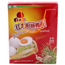 红太阳 高邮正宗咸鸭蛋奎级20枚*65g 礼盒装 高邮特产咸淡适中 年货礼盒