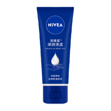 88VIP：妮维雅 深层滋润护手霜 50ml