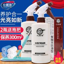 心居客 防滑木地板精油 实木复合地板蜡 500ml/瓶