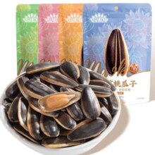 plus会员：洽洽 毛嗑原味瓜子500g*5袋 葵花籽大颗粒 休闲零食小吃