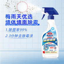 花王 魔术灵浴室清洁剂 500ml+500ml补充装 淡雅玫瑰香