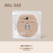 毛吉吉 Momo‘s Workshop Momo's Workshop动物系列植绒便捷粉扑 考拉散粉扑常规尺寸