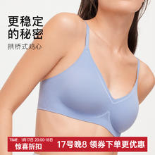 Ubras 女士细肩带软支撑内衣