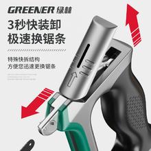 绿林 家用手持钢锯