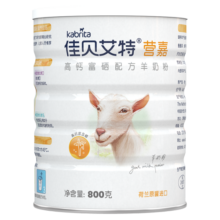 佳贝艾特（Kabrita）羊奶粉营嘉高钙富硒无蔗糖  800克中老年奶粉成人学生奶粉