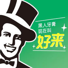 好来 原黑人)牙刷火山炭抑菌99%4支软毛刷头柔软韧洁去黄