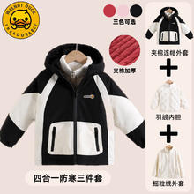 WALNUT DUCK 儿童三合一冲锋衣 男女童羽绒带内胆套装 连帽拼色（三件套）