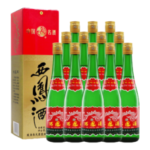 PLUS会员、百亿补贴：西凤酒 绿瓶盒装陕西版 55度 500ml*12盒 整箱装 凤香型白酒