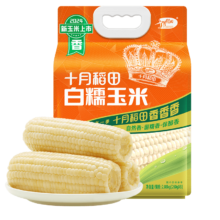 plus会员、需首购:十月稻田 白糯玉米 4.16斤(260g*8根) 东北甜黏玉米棒 早餐苞米