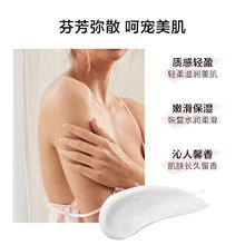 VICTORIA'S SECRET 苍茫寒空香氛身体乳
