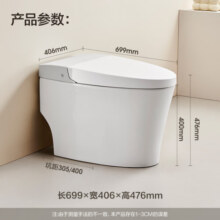 安华智能坐便器C1PX泡沫盾感应翻盖无水压限制劲冲轻智能马桶Niq307M